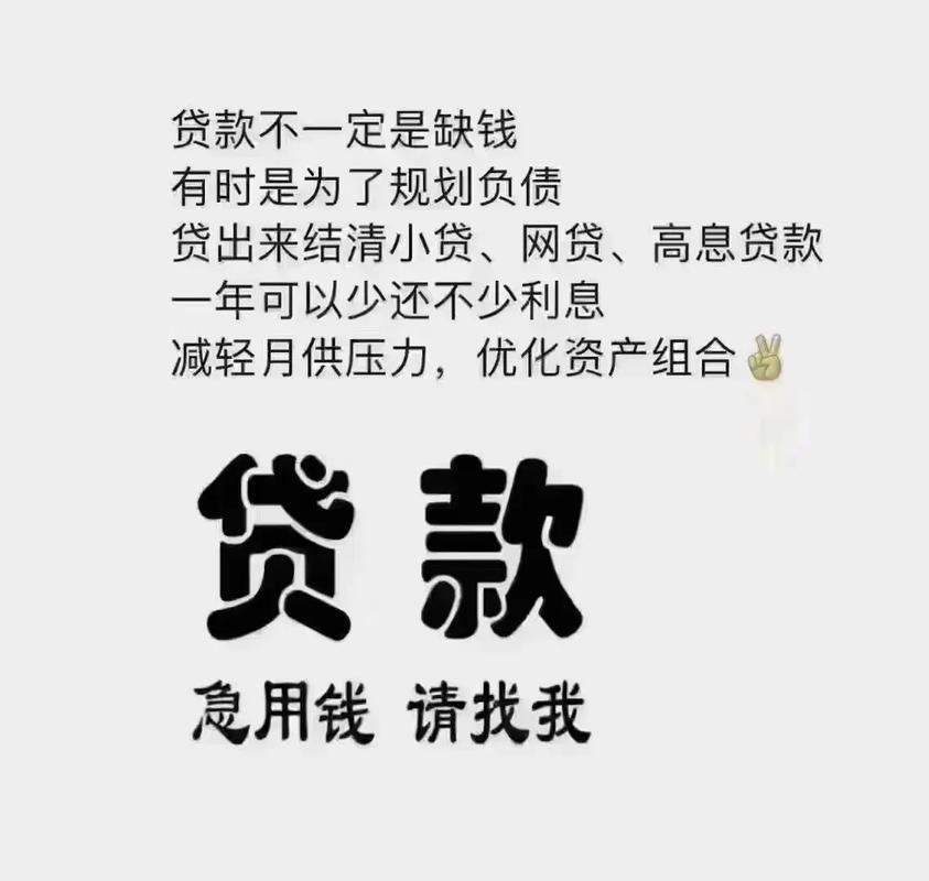 东莞南城贷款公司量身定制的金融方案(东莞贷款公司联系方式)