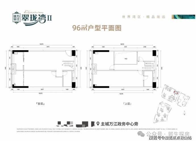 东莞万江房产抵押贷款的申请技巧(东莞万江房价多少钱一平米)