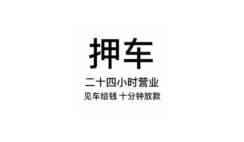 东莞大朗快速贷款公司高效服务赢得客户信赖(东莞大朗附近空放贷款的)